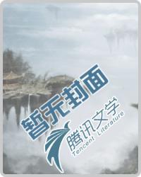 江湖剑缘情封面图片